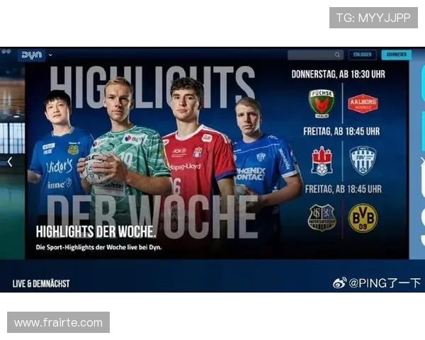 欧冠争霸战聚焦法德英球队